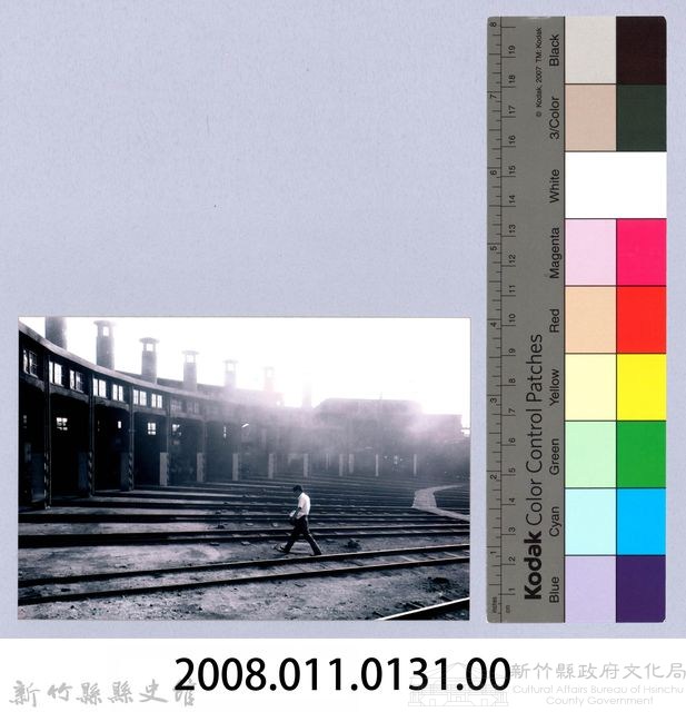 鄧雨賢相關照片122：新竹扇形車庫7藏品圖，第2張