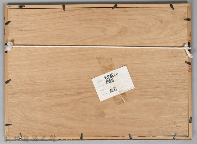 鄧南光攝影：平安戲㈡藏品圖，第2張