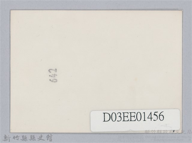 劉榭燻縣長主政時期：臺灣省第二十三屆全省運動會-9藏品圖，第2張