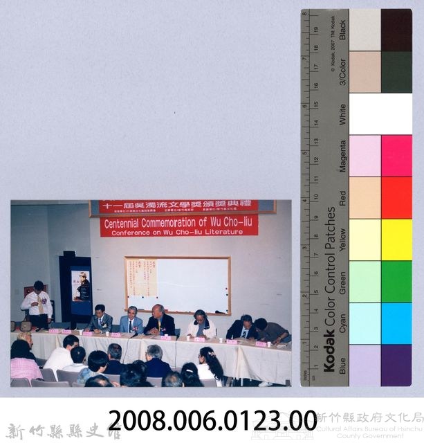 吳濁流百年誕辰系列活動20藏品圖，第2張
