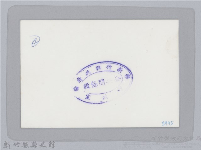 林保仁縣長主政照片-98藏品圖，第2張