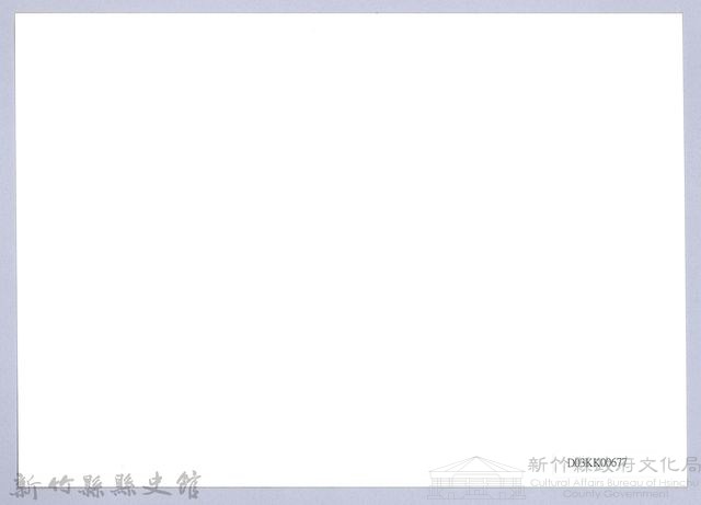 南條博明相片集：白陽社成員合影藏品圖，第2張