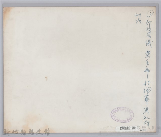 黃主席於開幕典禮訓話藏品圖，第2張