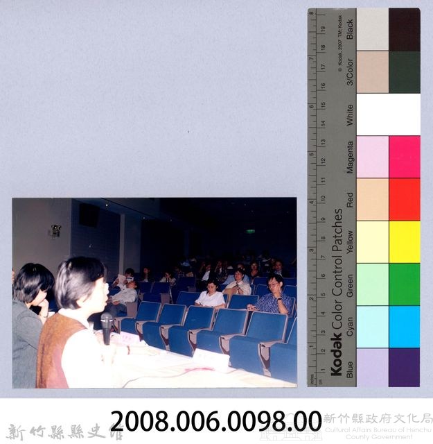 吳濁流作品國際研討會49藏品圖，第2張