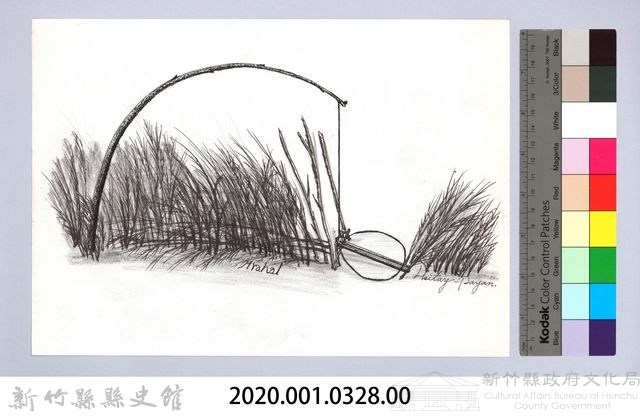 狩獵用具漁用-40鳥類套腳式陷阱藏品圖，第2張