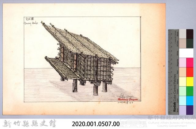 泰雅族的建築史：穀倉篇-38七柱穀倉平頂式的搭建10：安置門片完成藏品圖，第2張