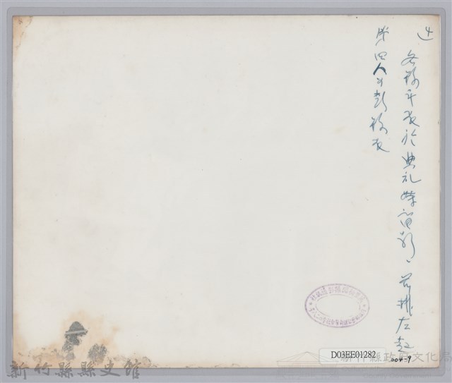 各縣市長於典禮時留影藏品圖，第2張