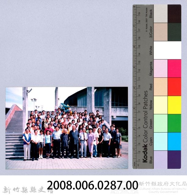 2001 吳濁流文藝營2-16藏品圖，第2張