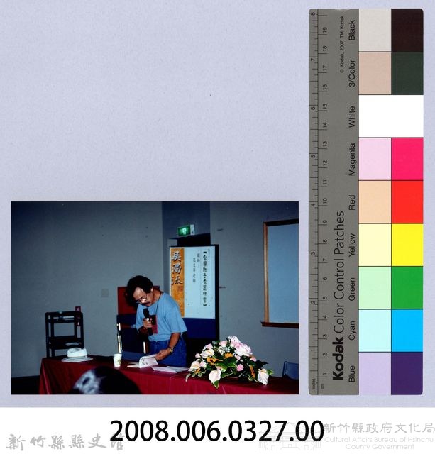 2001 吳濁流文藝營3-8「台灣散文名篇欣賞」講座藏品圖，第2張