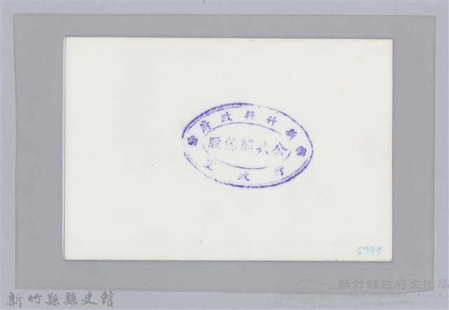 林保仁縣長主政照片-102藏品圖，第2張