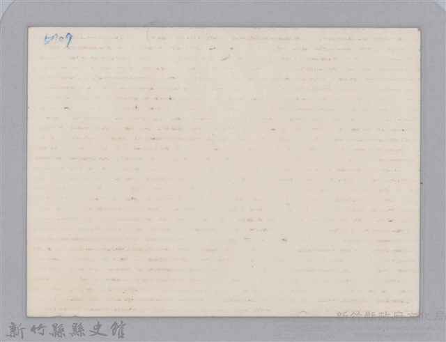 林保仁縣長主政照片-12藏品圖，第2張