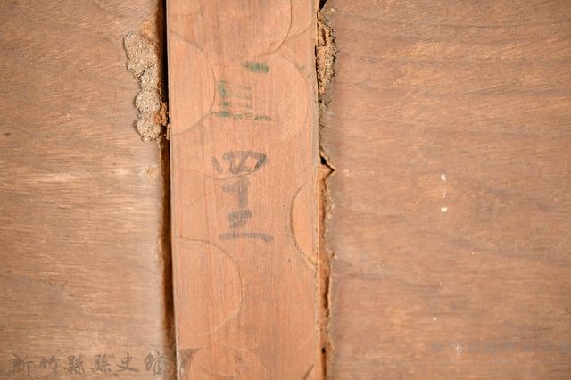 爽吟閣匾額藏品圖，第66張