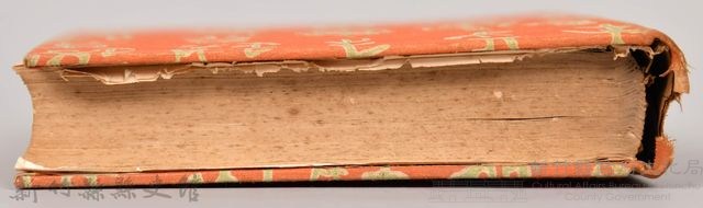 漱石全集 第六卷《それから 門》書籍藏品圖，第8張