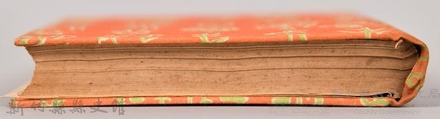 漱石全集第十六卷《日記及斷片 上卷》書籍藏品圖，第8張