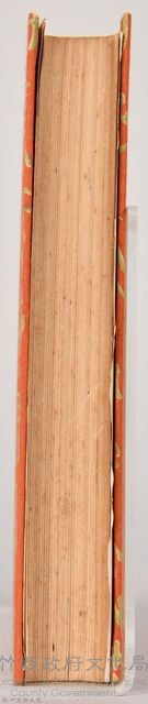 漱石全集第拾四卷《評論雜篇》書籍藏品圖，第7張