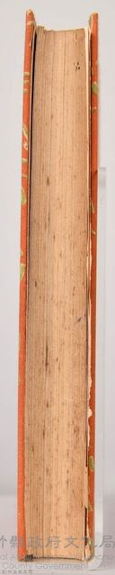 漱石全集第十六卷《日記及斷片 上卷》書籍藏品圖，第7張