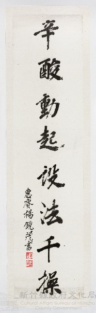 辛酸動起設法千操藏品圖，第1張