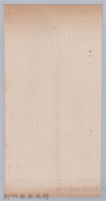 林保仁縣長主政時期公文信緘-8：信封藏品圖，第2張