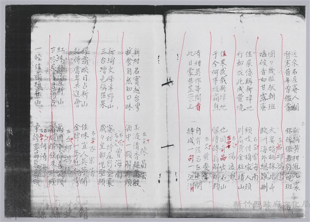 林柏燕輯註：「大新吟社」原稿複印本─五藏品圖，第8張