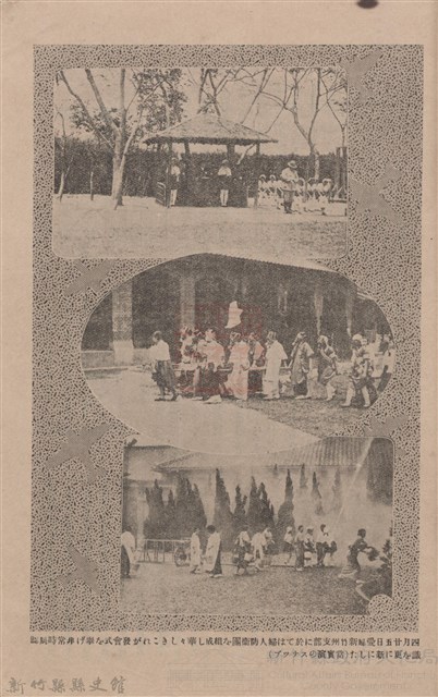 新竹州時報 創刊號藏品圖，第219張