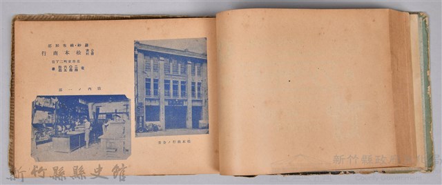 《躍進大臺北》藏品圖，第97張
