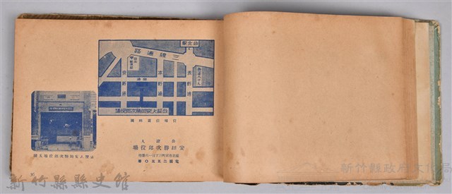 《躍進大臺北》藏品圖，第47張