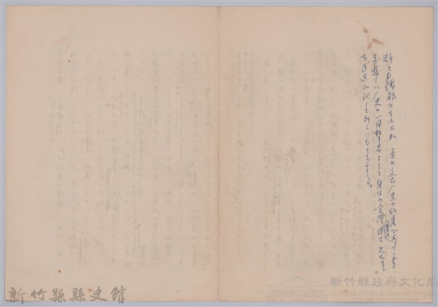 〈台灣連翹〉第二篇藏品圖，第7張