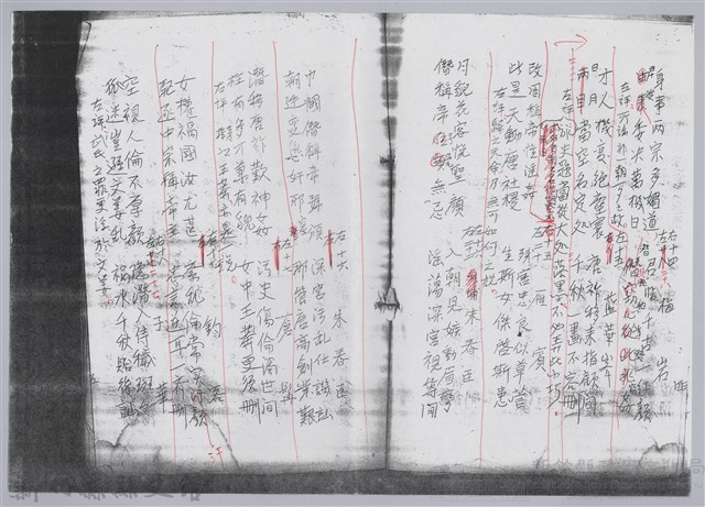 林柏燕輯註：「大新吟社」原稿複印本─七十七藏品圖，第7張