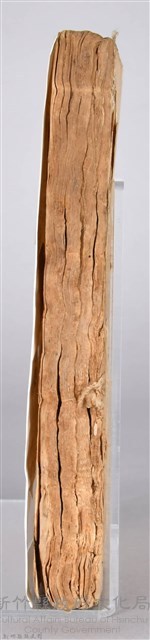 《家禮會通》藏品圖，第7張