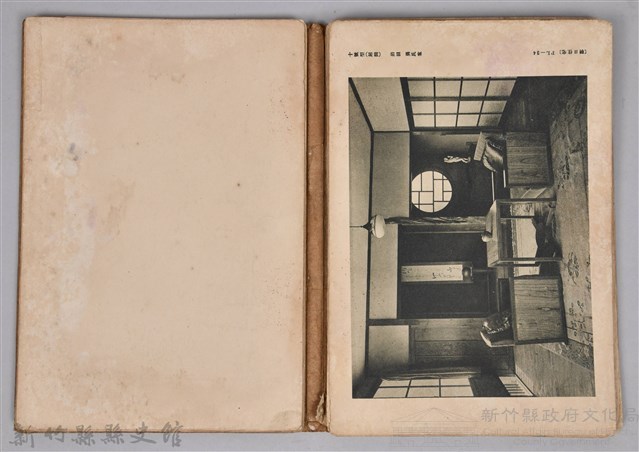 《建築寫真類聚第七期第三輯　朝日住宅寫真集》藏品圖，第17張