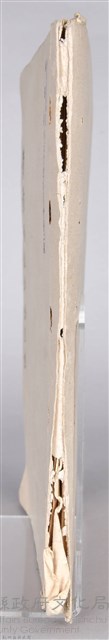 黃章紹個人文書藏品圖，第27張