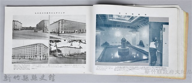 《大東京寫真帖》藏品圖，第27張