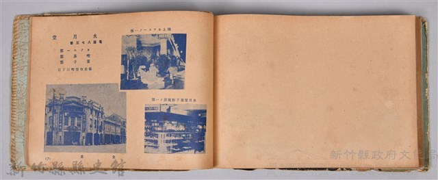《躍進大臺北》藏品圖，第183張