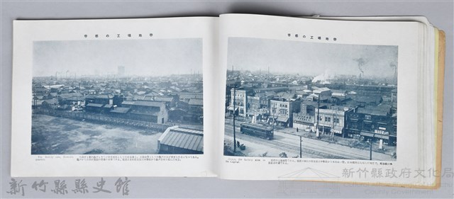 《大東京寫真帖》藏品圖，第43張
