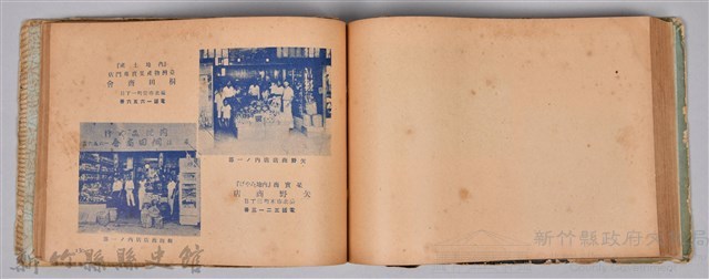 《躍進大臺北》藏品圖，第143張