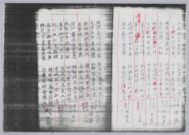 林柏燕輯註：「大新吟社」原稿複印本─五十七藏品圖，第3張