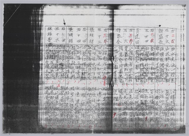林柏燕輯註：「大新吟社」原稿複印本─五十藏品圖，第3張