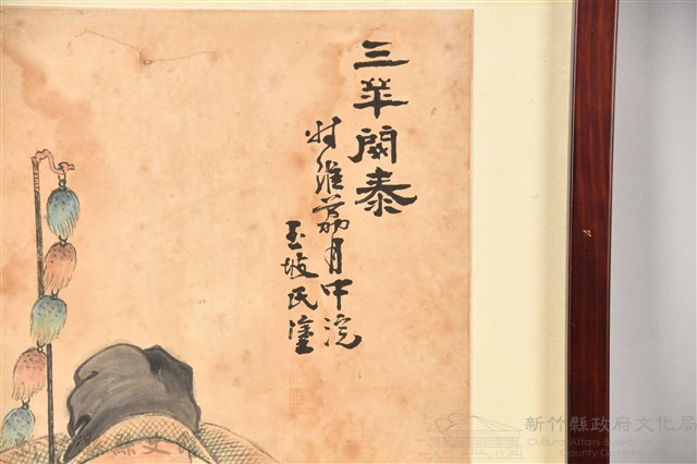 邱玉坡「三羊開泰」藏品圖，第3張