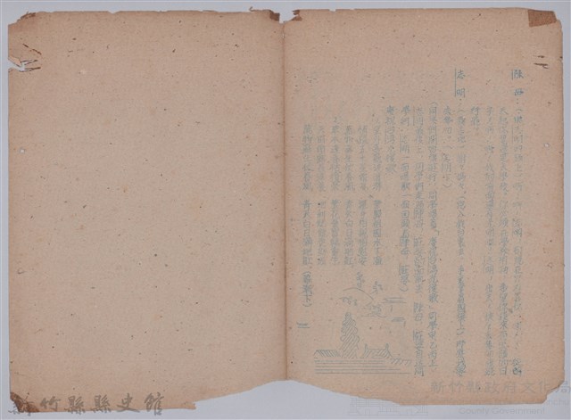 〈光明〉兒童劇本藏品圖，第3張