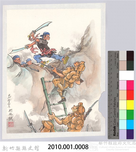 劉興欽「大山背傳奇(大山背故事)」-7藏品圖，第3張