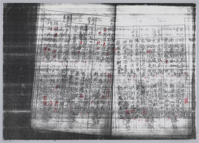 林柏燕輯註：「大新吟社」原稿複印本─五十九藏品圖，第3張