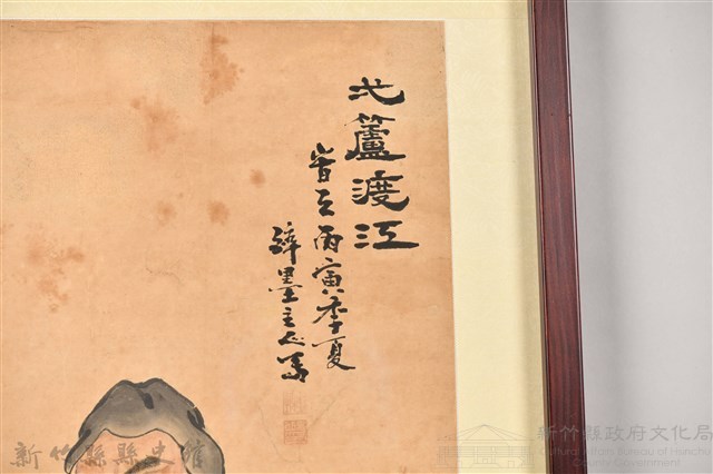 邱玉坡「弌蘆渡江」藏品圖，第3張