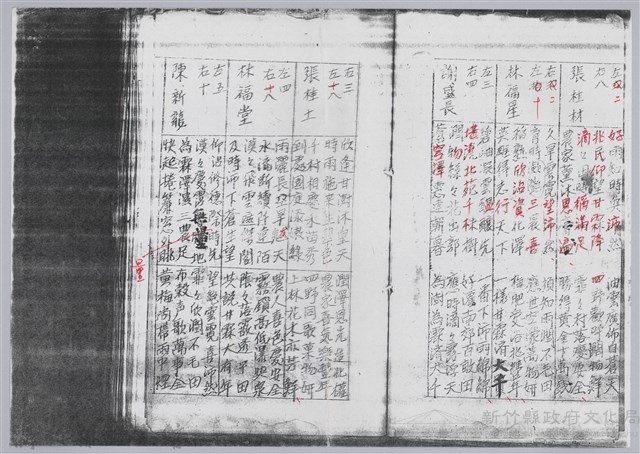 林柏燕輯註：「大新吟社」原稿複印本─五十三藏品圖，第3張