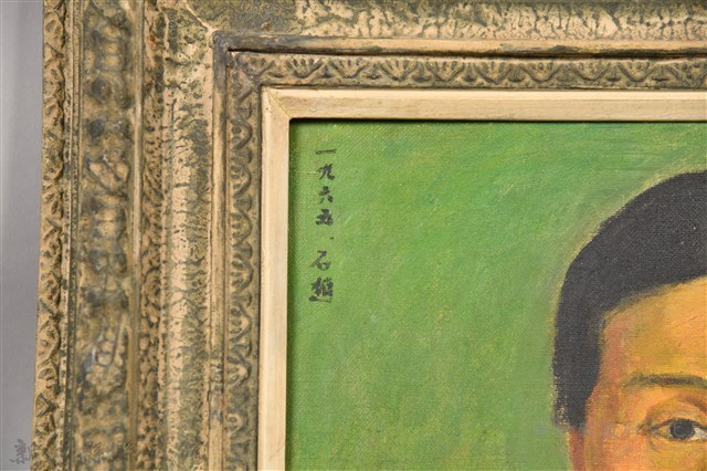吳濁流夫人畫像藏品圖，第3張
