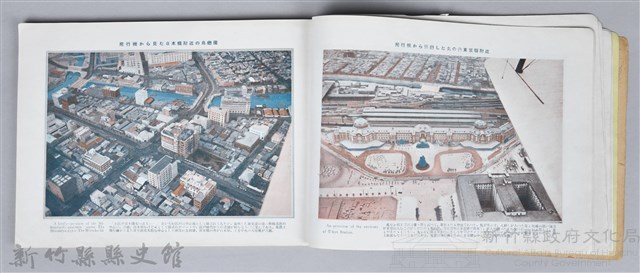 《大東京寫真帖》藏品圖，第13張