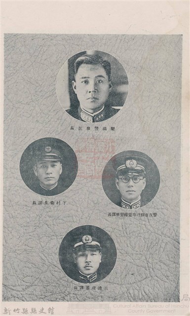 新竹州時報 創刊號藏品圖，第13張