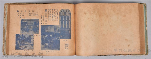 《躍進大臺北》藏品圖，第123張