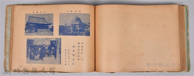 《躍進大臺北》藏品圖，第151張