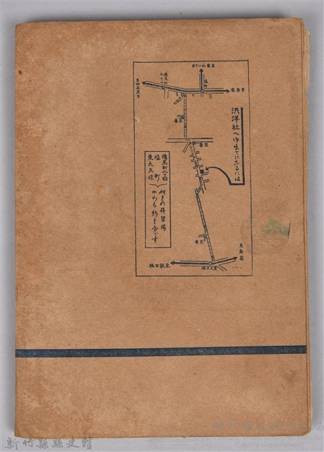 《建築寫真類聚第七期第三輯　朝日住宅寫真集》藏品圖，第1張