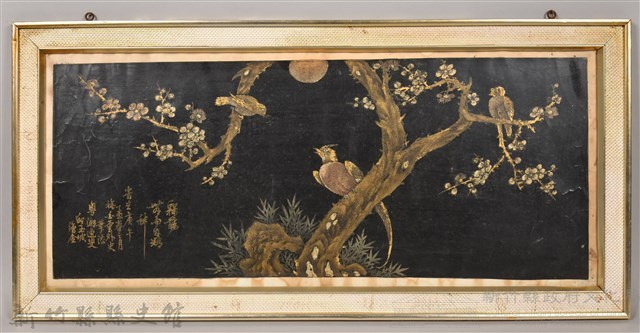 邱玉坡「槑蘤」藏品圖，第1張